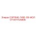 8311125806 COP1640-T45E-09-МОЛОТ Epiroc