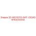 9753233334 20-МОЛОТО-БИТ-C624G Epiroc