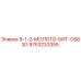 9753233355 8-1-2-МОЛОТО-БИТ-C683G Epiroc