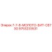 9753233531 7-7-8-МОЛОТО-БИТ-C673G Epiroc