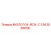 3363098896 МОЛОТОК-BOX-C Epiroc