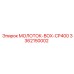 3362150002 МОЛОТОК-BOX-CP400 Epiroc