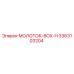 3363103204 МОЛОТОК-BOX-H Epiroc