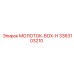 3363103210 МОЛОТОК-BOX-H Epiroc