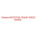 3362269369 МОЛОТОК-ЯЩИК Epiroc