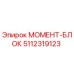 5112319123 МОМЕНТ-БЛОК Epiroc