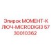 5730010362 МОМЕНТ-КЛЮЧ-MICRODIGI3 Epiroc