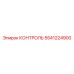 5541224900 КОНТРОЛЬ Epiroc