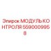 5590009958 МОДУЛЬ КОНТРОЛЯ Epiroc