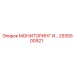 2935500921 МОНИТОРИНГ И… Epiroc
