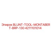4211101014 BLUNT-TOOL-MONTABERT-BRP-130 Epiroc