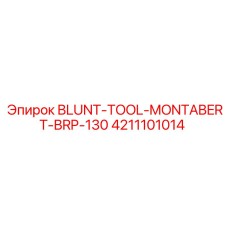 4211101014 BLUNT-TOOL-MONTABERT-BRP-130 Epiroc