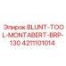 4211101014 BLUNT-TOOL-MONTABERT-BRP-130 Epiroc