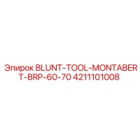 4211101008 BLUNT-TOOL-MONTABERT-BRP-60-70 Epiroc