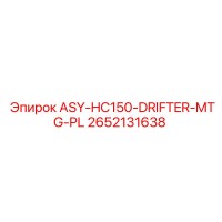 2652131638 ASY-HC150-DRIFTER-MTG-PL Epiroc