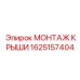 Монтаж крыши 1625157404 с системой пожаротушения