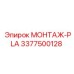 3377500128 МОНТАЖ-PLA Epiroc