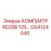 GS4124045 КОМП/МТР RD25B 125 Epiroc