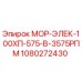 1080272430 МОР-ЭЛЕК-100ХП-575-В-3575РПМ Epiroc