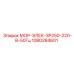 1080284601 МОР-ЭЛЕК-ЗР250-220-В-50Гц Epiroc