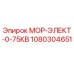 1080304651 МОР-ЭЛЕКТ-0-75КВ Epiroc