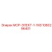 1080296401 МОР-ЭЛЕКТ-1-1КВ - Epiroc