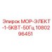 1080296451 МОР-ЭЛЕКТ-1-5КВТ-50Гц - Epiroc