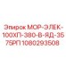 1080293508 МОР-ЭЛЕК-100ХП-380-В-ЯД-3575РП Epiroc