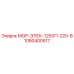 1080400517 МОР-ЭЛЕК-125ХП-220-В Epiroc