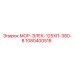 1080400518 МОР-ЭЛЕК-125ХП-380-В Epiroc