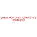 1080400520 МОР-ЭЛЕК-125ХП-575-В Epiroc