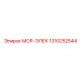1310252544 МОР-ЭЛЕК Epiroc