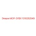 1310252549 МОР-ЭЛЕК Epiroc
