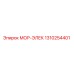 1310254401 МОР-ЭЛЕК Epiroc