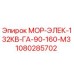 1080285702 МОР-ЭЛЕК-132КВ-ГА-90-160-М3 Epiroc