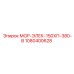 1080400628 МОР-ЭЛЕК-150ХП-380-В Epiroc