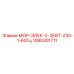 1080301711 МОР-ЭЛЕК-2-2КВТ-230-1-60Гц Epiroc