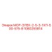 1080293814 МОР-ЭЛЕК-2-5-3-1ХП-500-575-В Epiroc