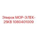 1080401009 МОР-ЭЛЕК-25КВ by Epiroc