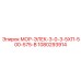 1080293914 МОР-ЭЛЕК-3-0-3-5ХП-500-575-В Epiroc
