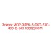 1080293911 МОР-ЭЛЕК-3-0ХП-230-400-В-50Х Epiroc