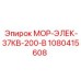 1080415608 МОР-ЭЛЕК-37КВ-200-В Epiroc