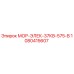 1080415607 МОР-ЭЛЕК-37КВ-575-В Epiroc