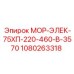 1080263318 МОР-ЭЛЕК-75ХП-220-460-В-3570 Epiroc