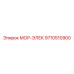 9710510900 МОР-ЭЛЕК Epiroc