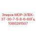 1080291507 МОР-ЭЛЕК-ЗТ-30-7-5-8-6-60Гц Epiroc