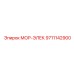 9711142900 МОР-ЭЛЕК Epiroc