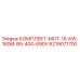 6219071700 КОМПЛЕКТ-MOT-15-KW-160M-B5-400-690V Epiroc