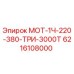 6216108000 МОТ-1Ч-220-380-ТРИ-3000Т Epiroc