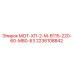 2236108842 МОТ-ХП-2-М-В115-220-60-М80-Б3 Epiroc